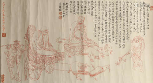 A Chinese Arhat Painting And Calligraphy Scroll, Qian Huafo ...