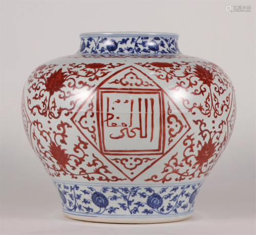 CHINESE PORCELAIN BLUE AND WHITE IRON RED ARABIC
