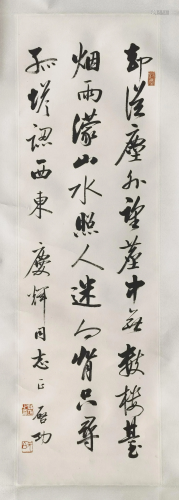 CHINESE SCROLL CALLIGRAPHY OF POEM SIGNED BY …