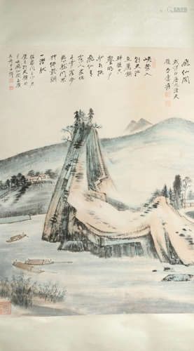 A Chinese Landscape Painting Scroll, Zhang Daqian Mark