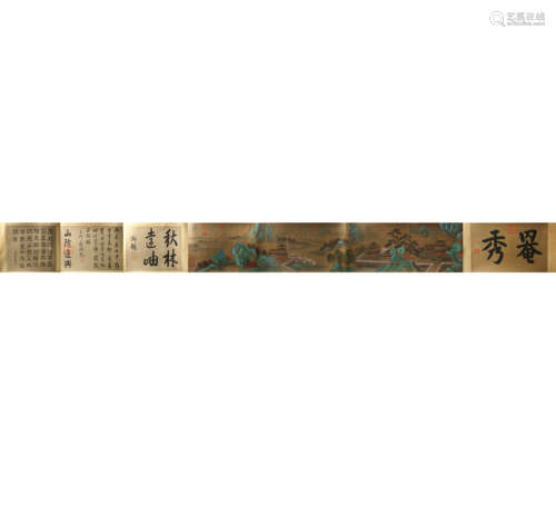 A Chinese Landscape Painting Scroll, Wang Mengshan Mark