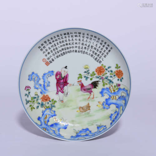A Famille Rose And Blue And White Inscribed Dish
