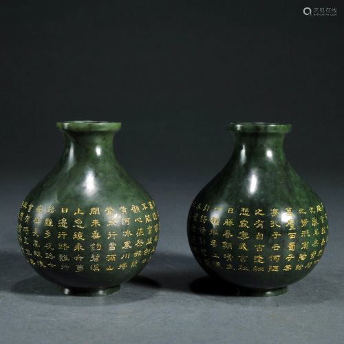 Inscribed Spinach Green Jade Vases