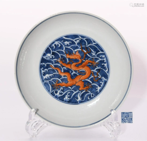 Underglaze Blue and Iron Red Dragon Saucer Daoguang