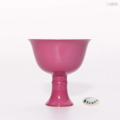 Pink Enameled Steam Cup Yongzheng Period