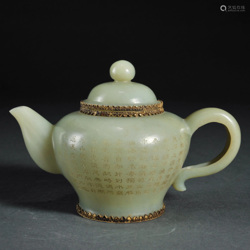 Inscribed Jade Teapot