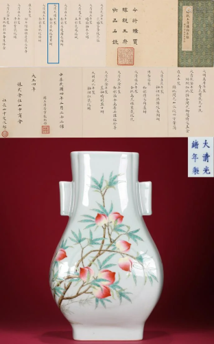 Famille Rose Peaches Arrow Vase Guangxu Period