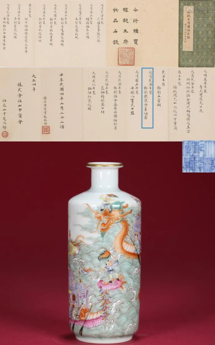 Famille Rose Dragons Snuff Bottle Qianlong Period
