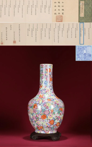 Famille Rose Hundred Flowers Vase Qianlong Period