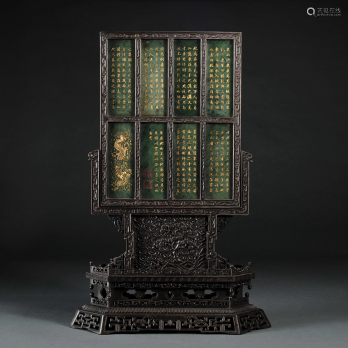 Spinach Green Jade Inlaid Rosewood Table Screen