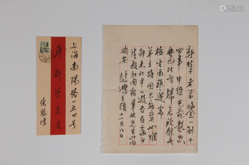 A Chinese Hand Written Letter by Xu Beihong