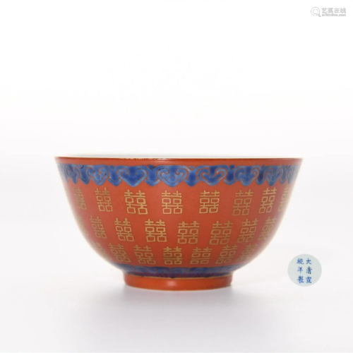 Iron Red and Gilt Bowl Xuantong Period