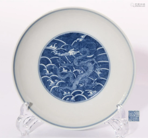 Blue and White Dragon and Waves Saucer Qianlong Period
