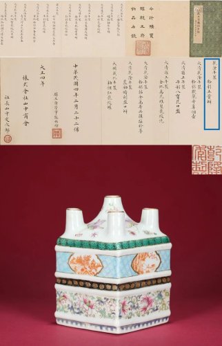 Famille Rose Five Sprouts Vase Qianlong Period