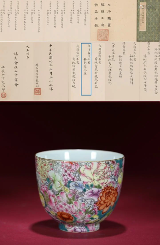 Famille Rose Hundred Flowers Cup Qing Dynasty