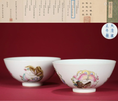 Pair Famille Rose Medallion Bowls Yongzheng Style