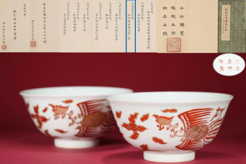 Pair Iron Red and Gilt Phoenix Bowls Kangxi Period