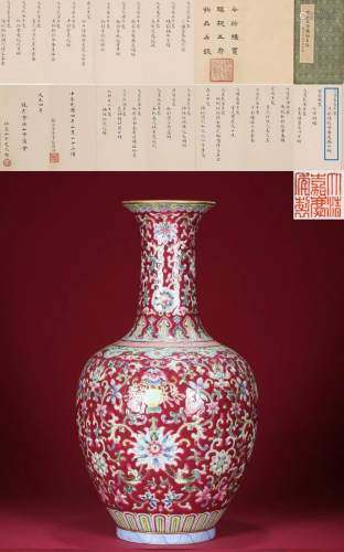 Yangcai Lotus Scrolls Vase Jiaqing Period