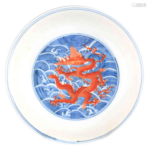 A 19TH CENTURY CHINESE DISH decorated with blue waves and fi...