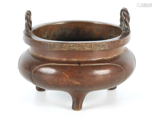 A 19TH CENTURY CHINESE PATINATED BRONZE CENSER of squat bulb...