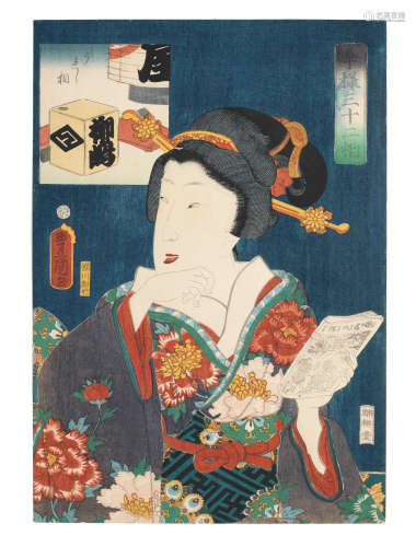 Utagawa Hiroshige (1797-1858), Utagawa Toyokuni III (1786-18...