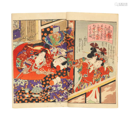 Koikawa Shozan (1821-1907) and others Edo period (1615-1868)...
