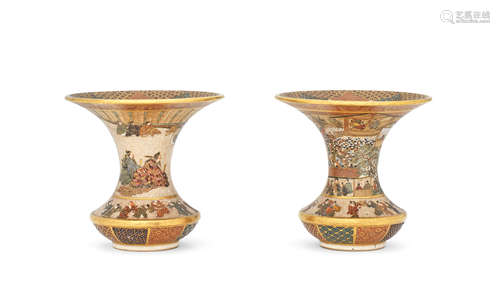 A pair of Satsuma miniature trumpet-shaped vases By Seikozan...