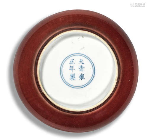 A COPPER-RED-GLAZED DISH Yongzheng six-character mark and of...