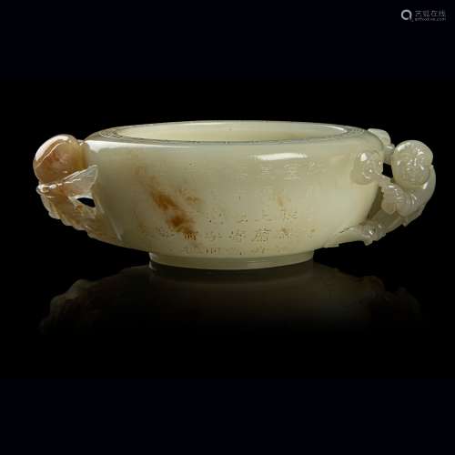 WHITE JADE OVAL WATER POT LATE QING DYNASTY-REPUBLIC PERIOD,...