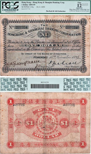 HSBC 1895年 $1 #227754 (少見)