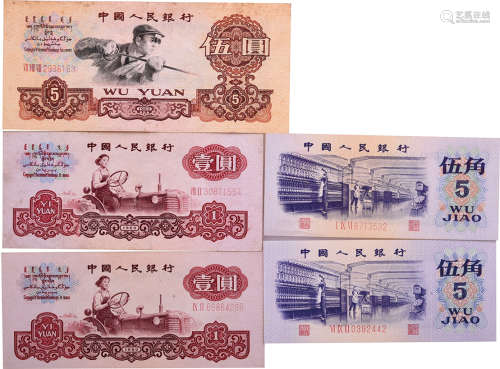 中國人民銀行1972年 50￠#ⅠⅨⅥ6713532, #ⅥⅨⅡ0392442, 1960年 $1 #Ⅷ...