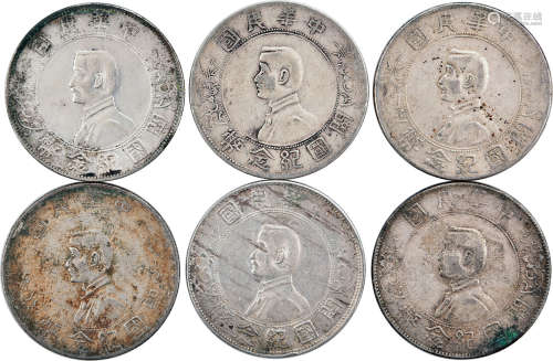 民國1927年 開國紀念幣(孫細頭) 壹圓(六角星) 銀幣 共6個