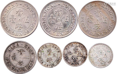 香港 QV 5￠(銀) 1899x2, 1901x1, KGⅥ 10￠ 1937x1, QEⅡ50￠1968x1 ...