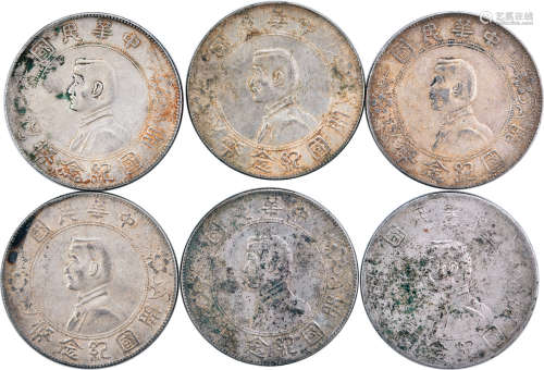 民國1927年 開國紀念幣(孫細頭) 壹圓(六角星) 銀幣 共6個