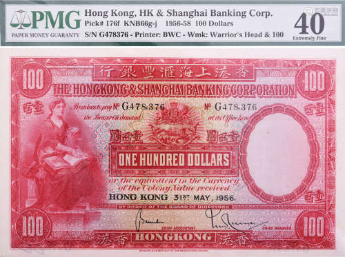 HSBC 31-5-1956 $100(大聖書) #G478376