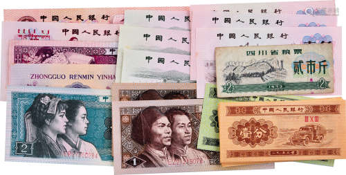 中國人民銀行(不同年份) 1￠x8, 5￠x1, 10￠x5, 20￠x4, 50￠x2, $1x2...