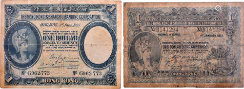 HSBC $1 1923年 #B141294 及 1935年 #G962773。合共2張