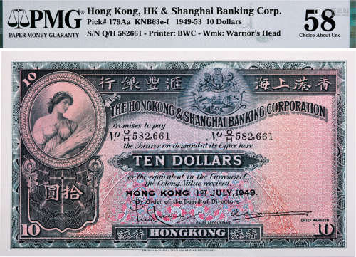 HSBC 1-7-1949 $10 #Q/H582661