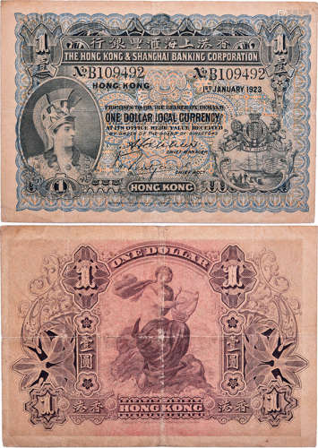 HSBC 1923年 $1 #B109492 (少見)