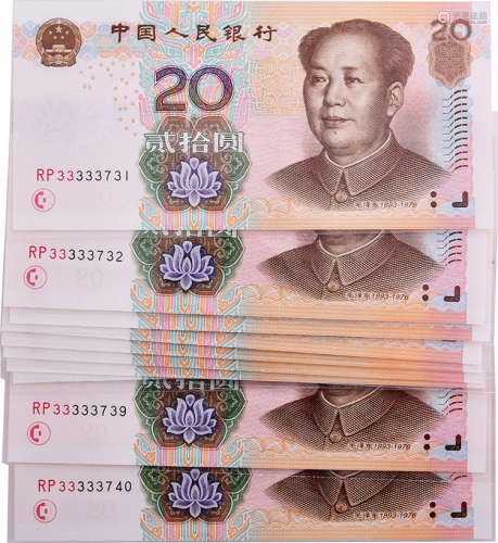 中國人民銀行2005年 $20 #RP33333731-740 連號10張