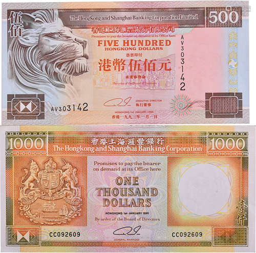 HSBC 1993年 $500 #AV303142 及 91年 $1000 #CC 092609。合共2張