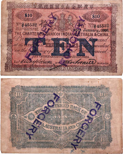 印度新金山中國滙理銀行1906年 $10 #GT45532 (罕有 老假)