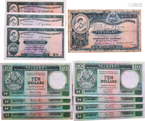 HSBC $10 1947年#Z578825, 65年#653267KH, 80年#G/26 219181, 81...