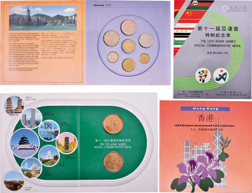 香港1993年 新鑄普通裝 1套 及 第11屆亞運會 紀念章 1套。合共2套