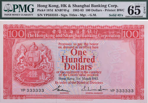 HSBC 1983年 $100 #YP333333 (全3)