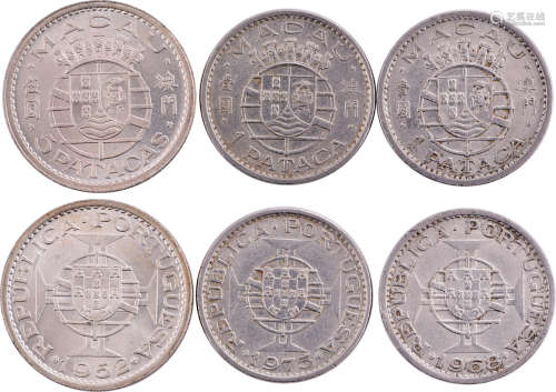 澳門1952年 $5 銀幣, 1968年及1975年 $1 鎳幣。合共3個