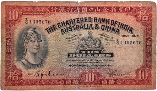 印度新金山中國渣打銀行1941年 $10 #T/G1405676(有孔)