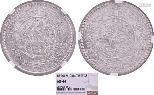 西藏BE1612(1938) 雪山獅子 3S 銀幣 #2847235-055 (少有高分)