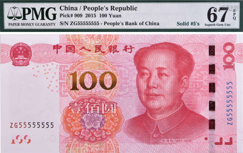 中國人民銀行2015年 $100 #ZG55555555(全5)(少見)