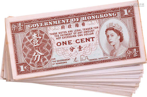 香港政府(ND) QEⅡ1￠ 紙幣 共26張